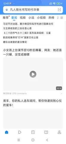 com.android.browser_1.webp
