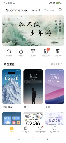 com.android.thememanager_1.webp