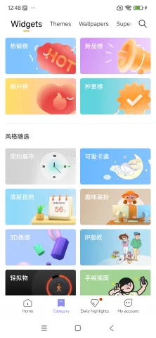 com.android.thememanager_2.webp