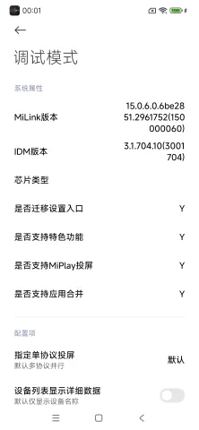 com.milink.service_6.webp
