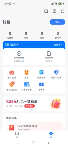 com.mipay.wallet_2.webp