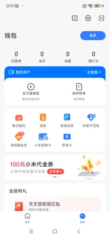 com.mipay.wallet_3.webp