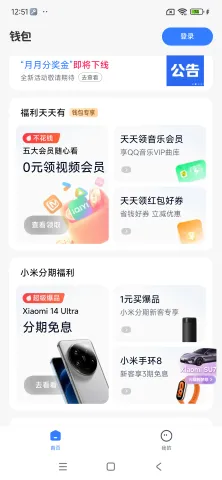 com.mipay.wallet_5.webp