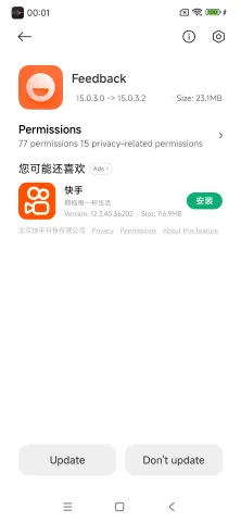 com.miui.packageinstaller_1.webp