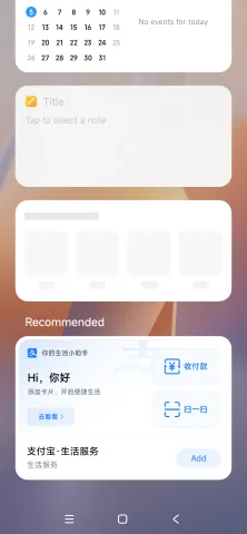 com.miui.personalassistant_2.webp