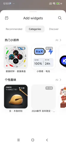 com.miui.personalassistant_4.webp