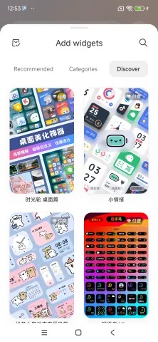 com.miui.personalassistant_5.webp