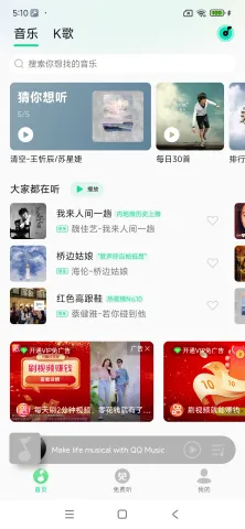 com.miui.player_3.webp