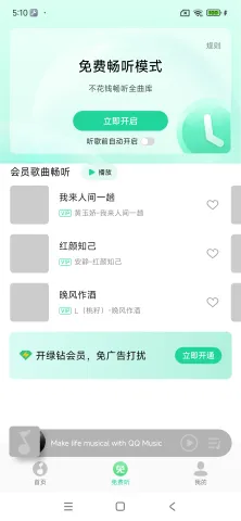 com.miui.player_5.webp