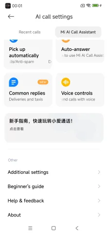 com.xiaomi.aiasst.service_3.webp