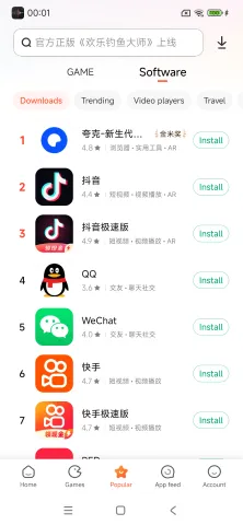 com.xiaomi.gamecenter_5.webp