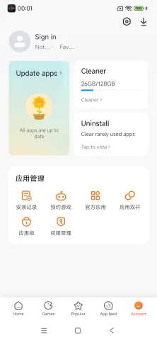 com.xiaomi.gamecenter_6.webp
