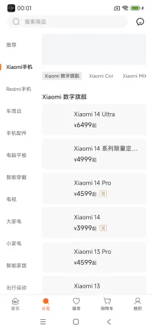 com.xiaomi.shop_2.webp