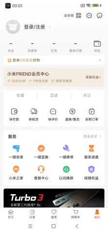 com.xiaomi.shop_4.webp