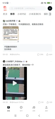 com.xiaomi.vipaccount_1.webp