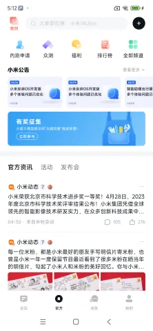 com.xiaomi.vipaccount_2.webp